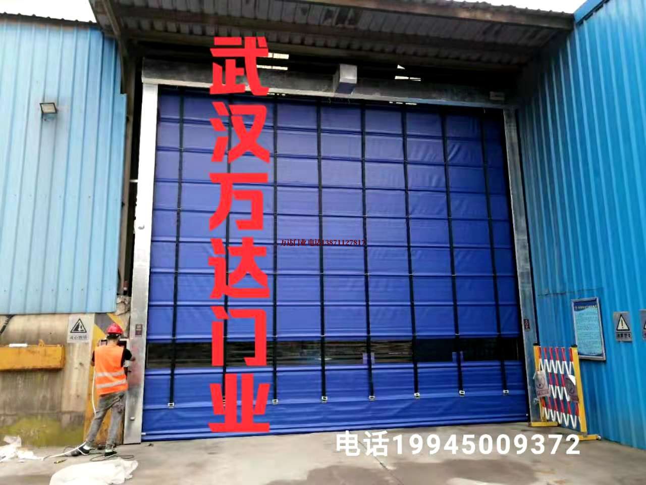 铺前镇快速卷帘门