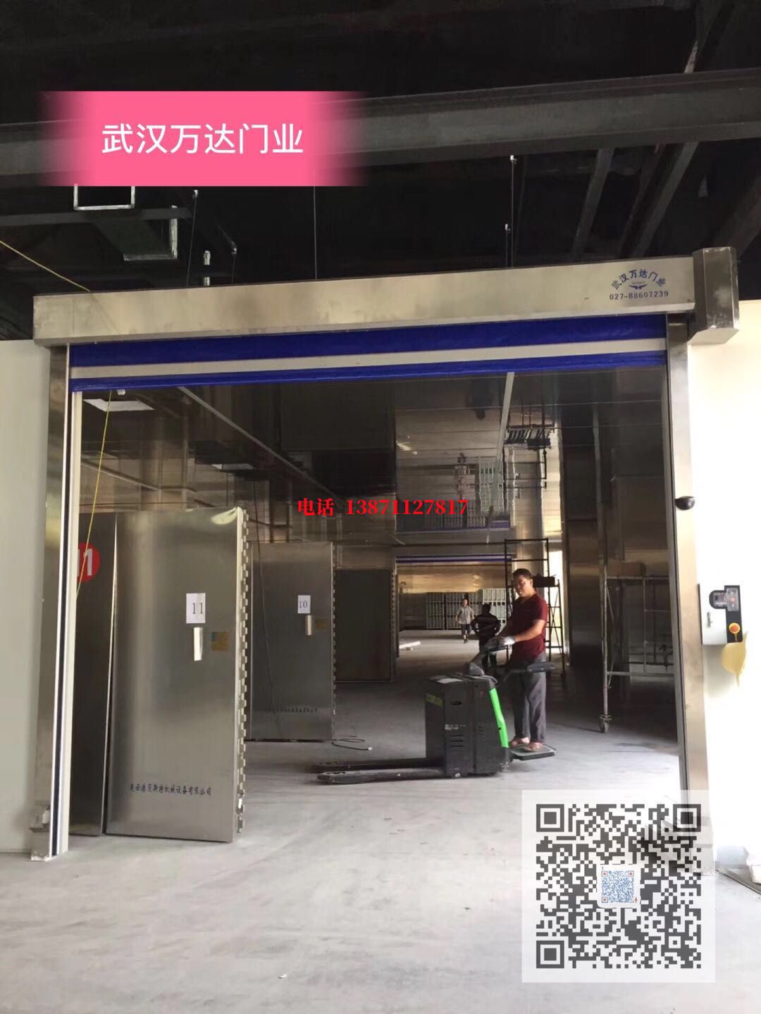 铺前镇快速堆积门【环保、除尘】