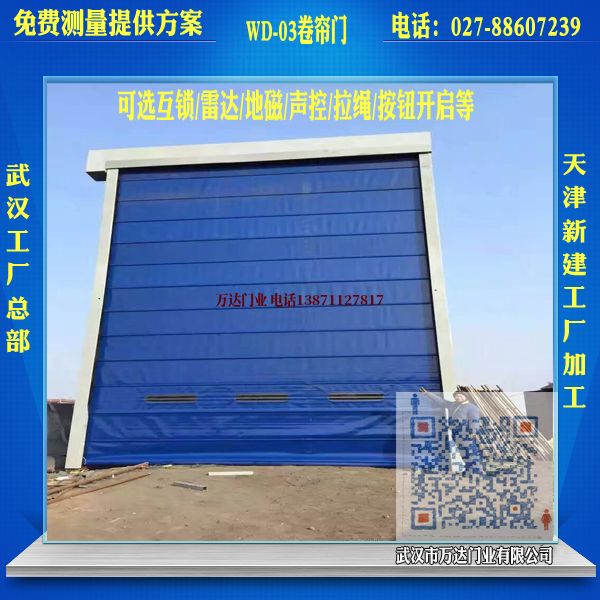 铺前镇堆积门